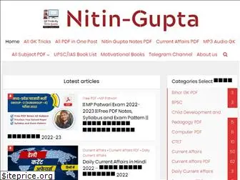 nitin-gupta.com