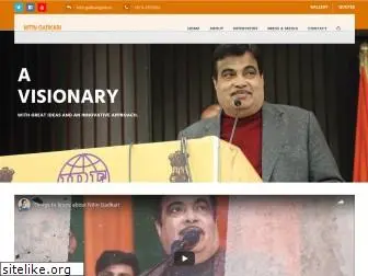 nitingadkari.org