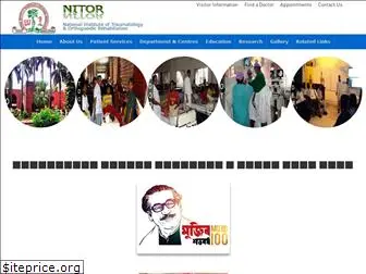 nitorbd.org