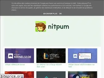 nitpum.com