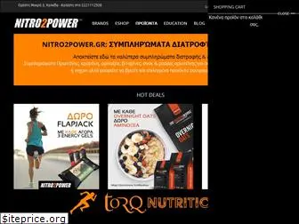 nitro2power.gr