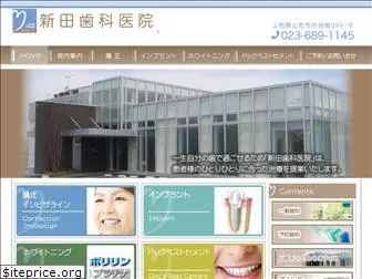 nitta-dental.com