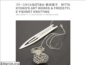 nitta-knotter.com
