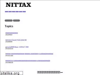 nittax.co.jp
