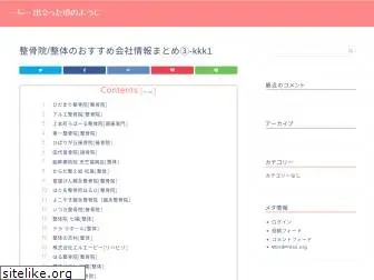 www.nittere.net