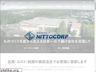 nittocorp.co.jp