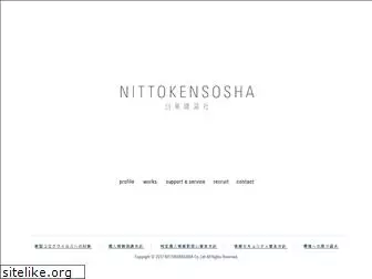 nittokensosha.co.jp