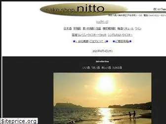 nittos.co.jp