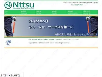 nittsu-jp.com