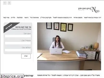 nitzan-law.co.il