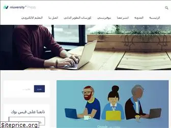 niuversity.press