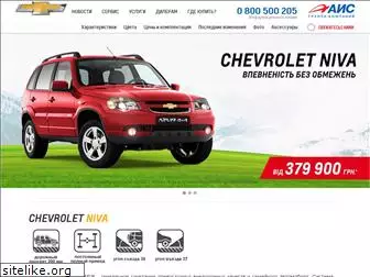 niva-chevrolet.com.ua