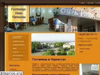 niva-hotel.org.ua
