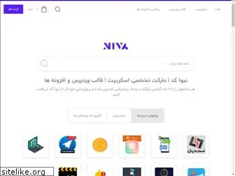 www.nivacode.com