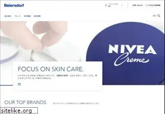 nivea-kao.jp