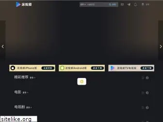 nivodi.tv thumbnail