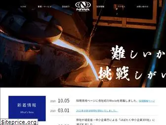 niwachuzo.co.jp