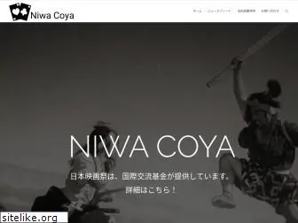 niwacoya.com