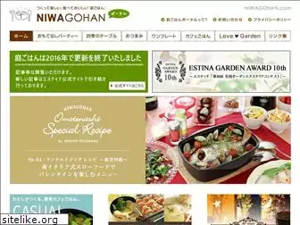 niwagohan.com