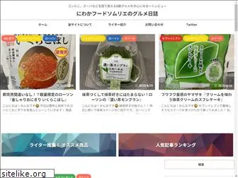 niwaka-food.com