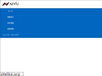 niyu.jp