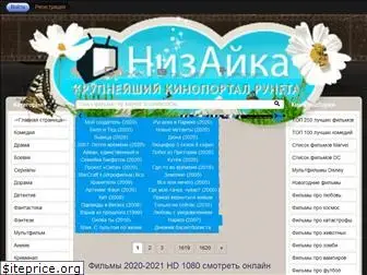 nizaika.org