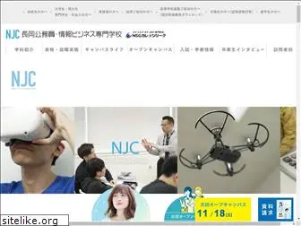 njc-web.net