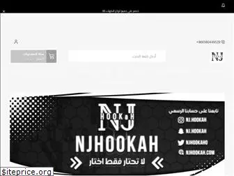 njhookah.com