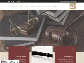 njoud-qasim-lawyer.com