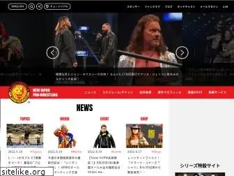 njpw.co.jp