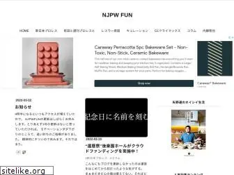 njpwfun.com