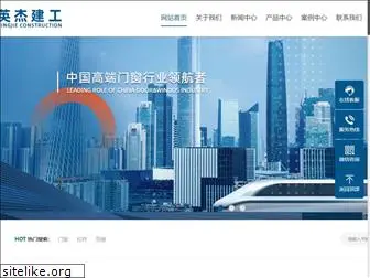 njyingjie.com