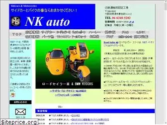 nk-auto.com