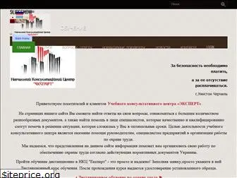 nkc-ekspert.com.ua