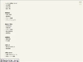 nkcompass.co.jp