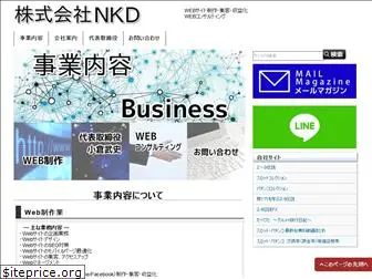 nkden.com