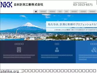 nkeisoku.co.jp