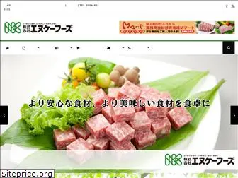 nkfoods.jp