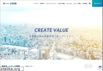 nkgr.co.jp thumbnail
