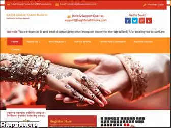 nkgsbmatrimony.com