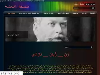 nkhalili.com