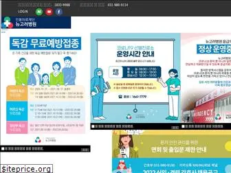 nkhospital.net