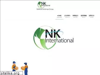 nkintl.co.jp