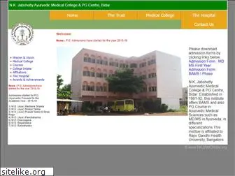 nkjamcbidar.org