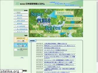 nkjs.co.jp