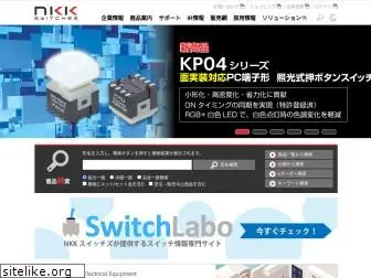 nkkswitches.co.jp