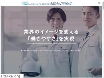 nkm-recruit.jp