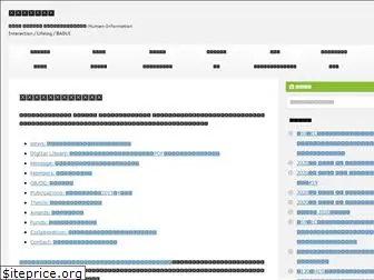 nkmr-lab.org