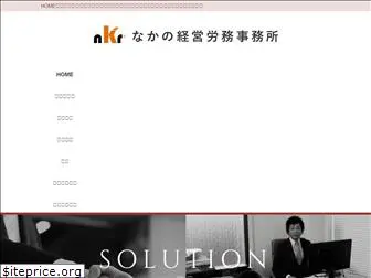 nkr-office.com