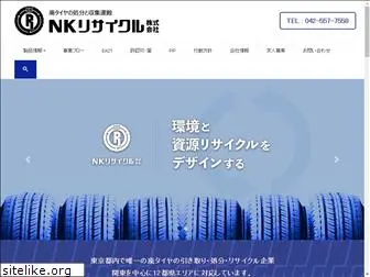 nkr.co.jp